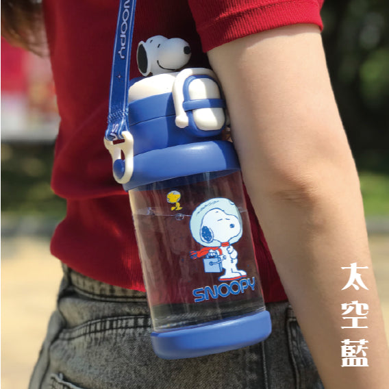 Botella Snoopy con Doble Tapa y Correa – 650 ml